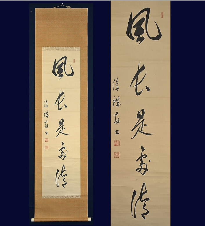 真作】掛軸双鯉図逸品L155（2024u5e74u6700u65b0u3011Yahoo