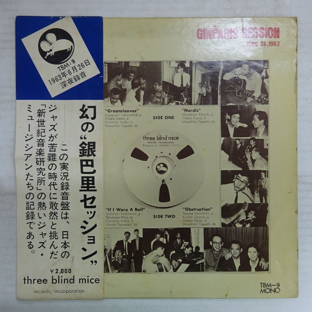 やや傷や汚れあり】未着火品+非売品 Zippo Peace JAZZ SESSION 2022 