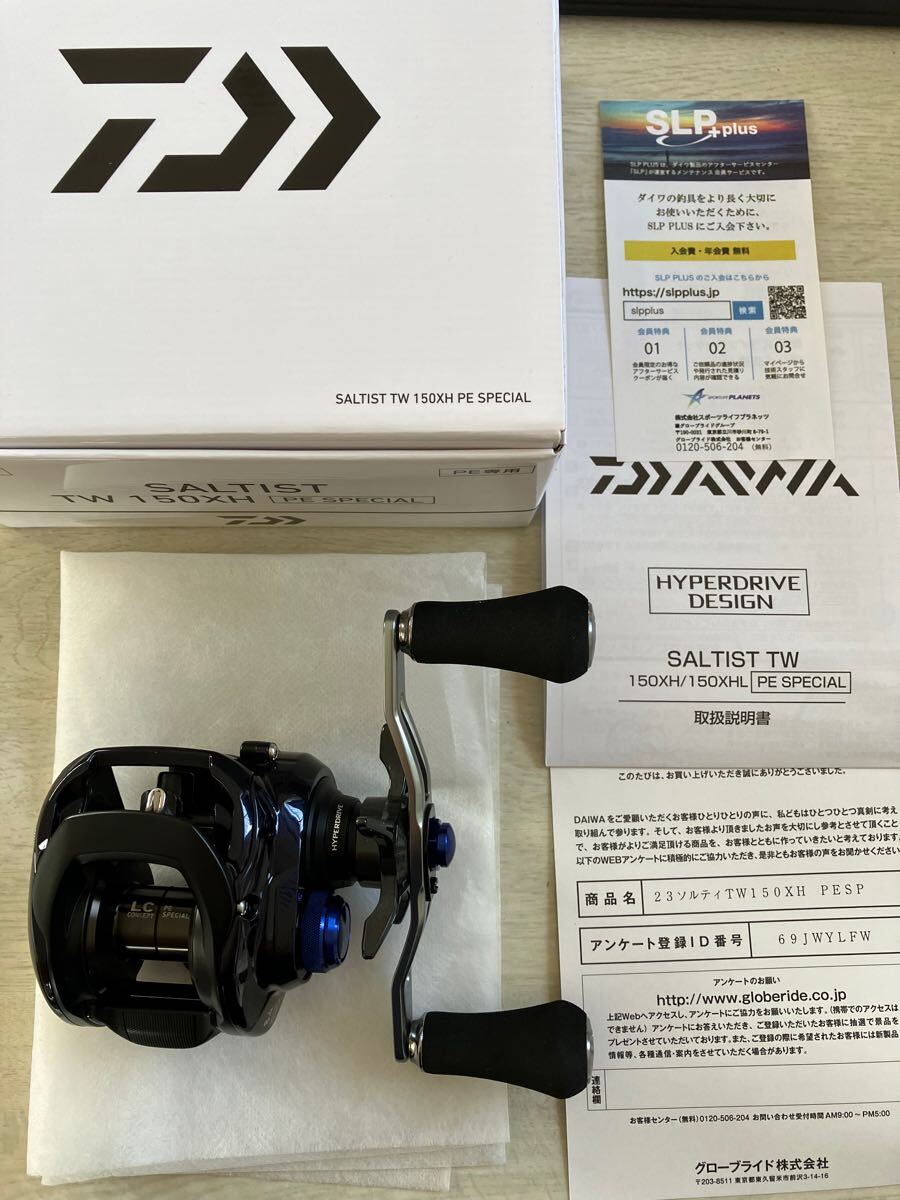 新品】ソルティスト ネロ 1500 ダイワ DAIWA SALTIST NERO スピニング