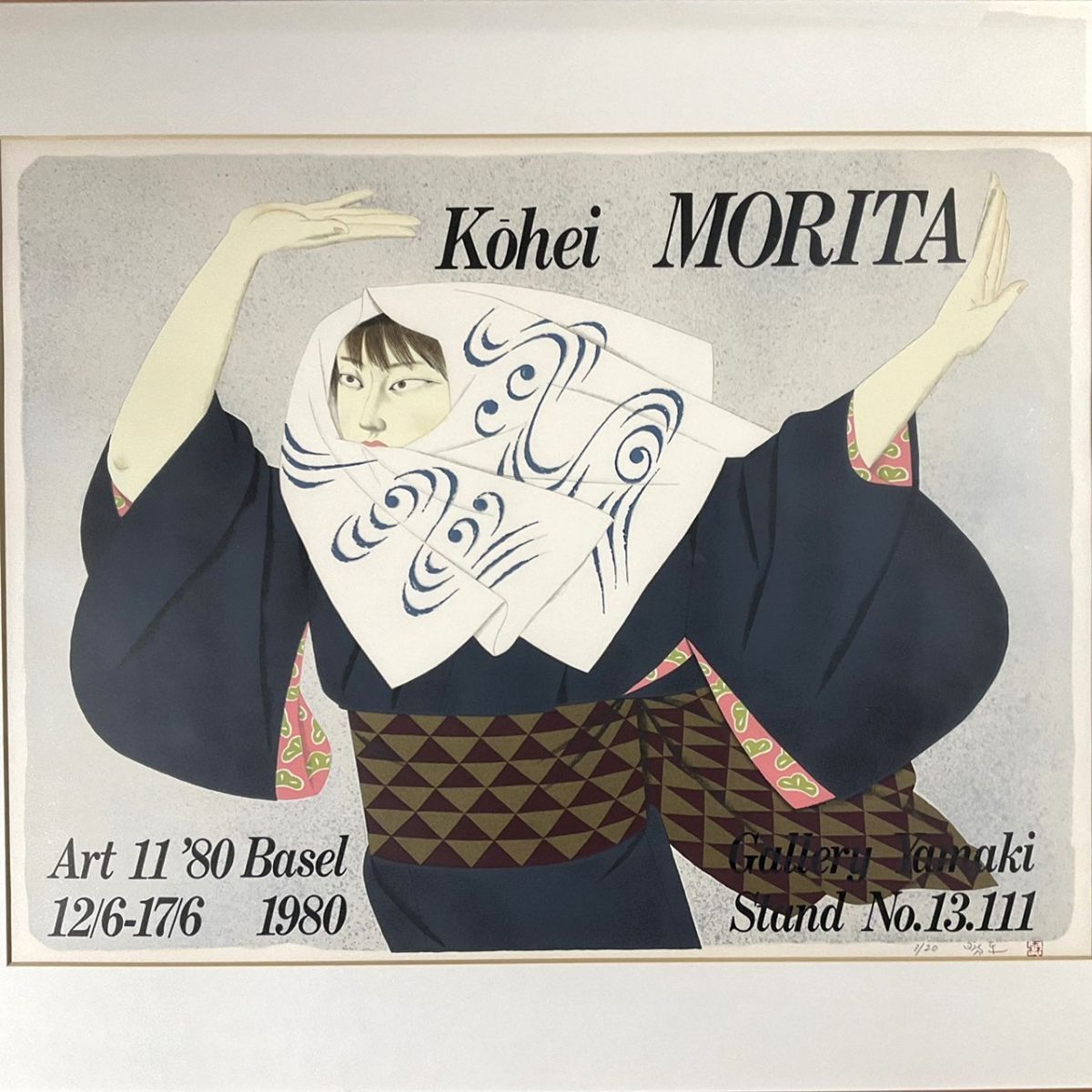 掛け軸 速水御舟 リトグラフ （複製版画）炎舞 限定350部 掛け軸 速水御舟 リトグラフ （複製版画）炎舞 限定350部