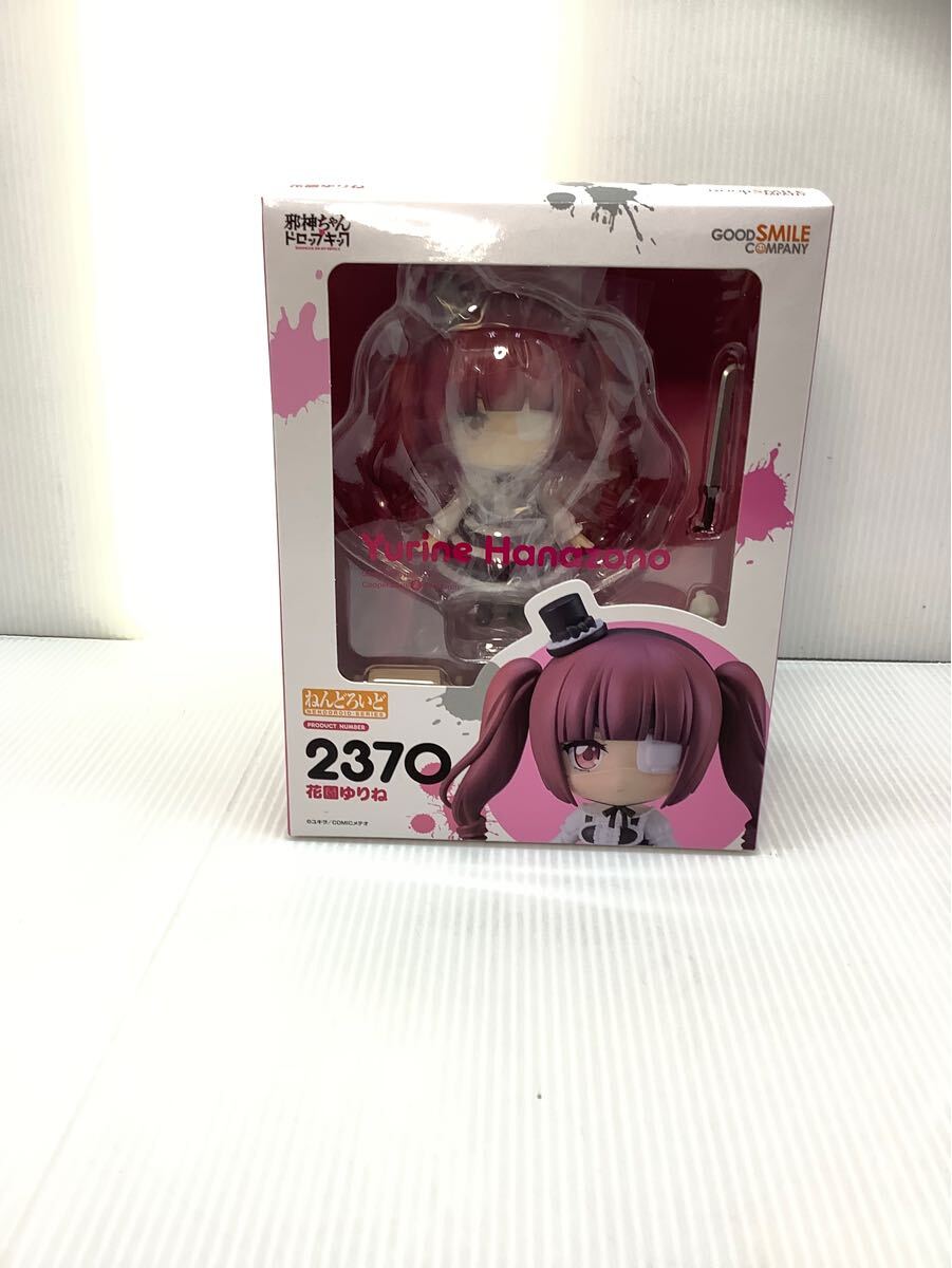 ねんどろいど 980 邪神ちゃん 再入荷【980】 邪神ちゃん 髪パーツ ロング ねんどろいど