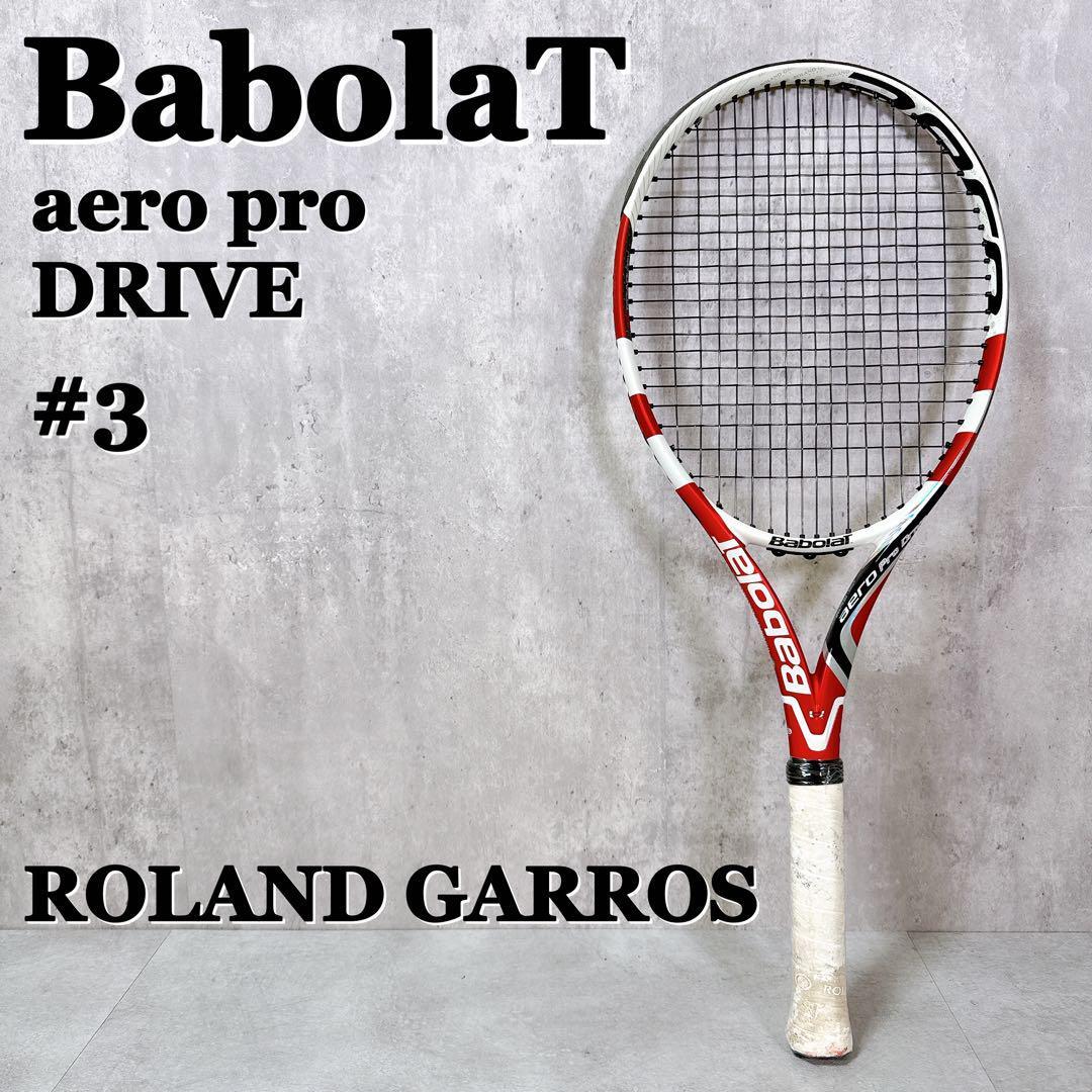 希少品!!】バボラ ピュアアエロ ローランギャロスモデル テニス