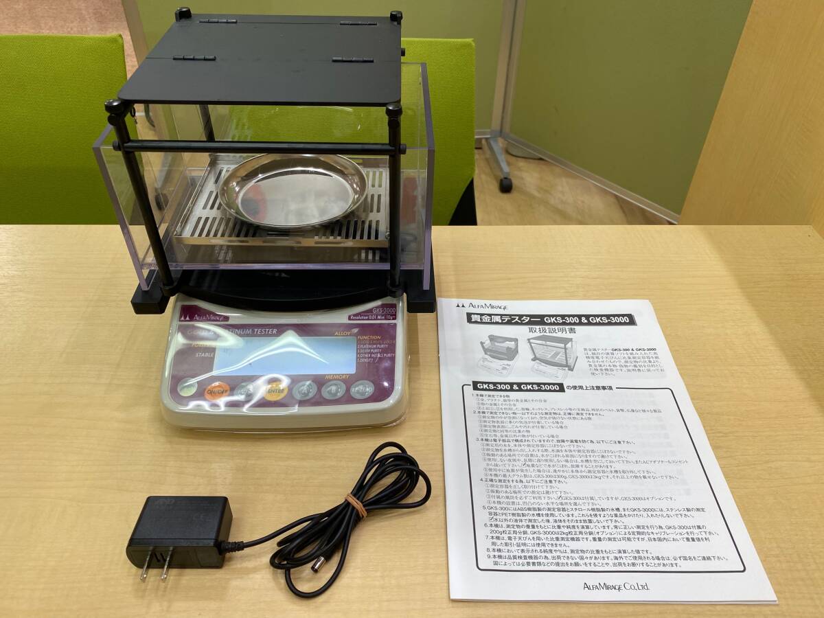 ALFA MIRAGE アルファミラージュ 貴金属テスター GK-300 比重計 金