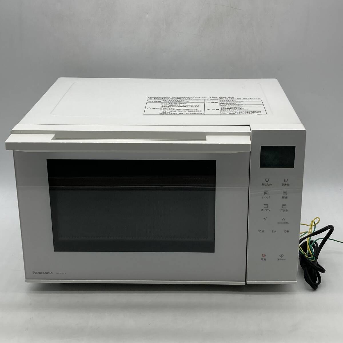 パナソニック オーブンレンジ 23L コンパクトモデル フラットテーブル