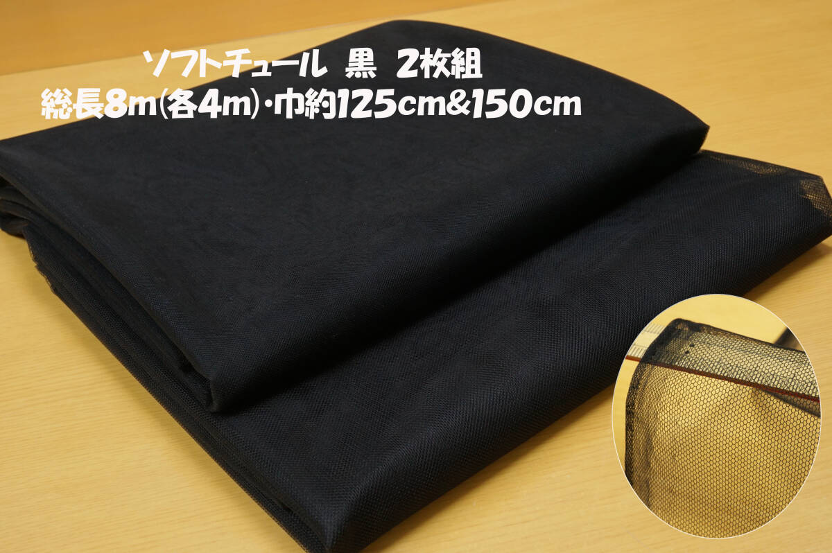 【ts120jd】リボン付きチュールショートベール　ブラック・ホワイト【全2色・全4丈・2タイプ留め】