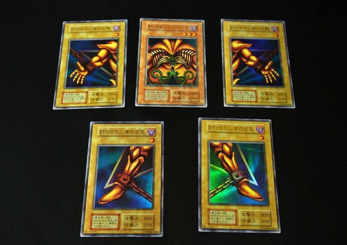 ARS鑑定9】遊戯王 封印されしエクゾディア 初期 ウルトラレア