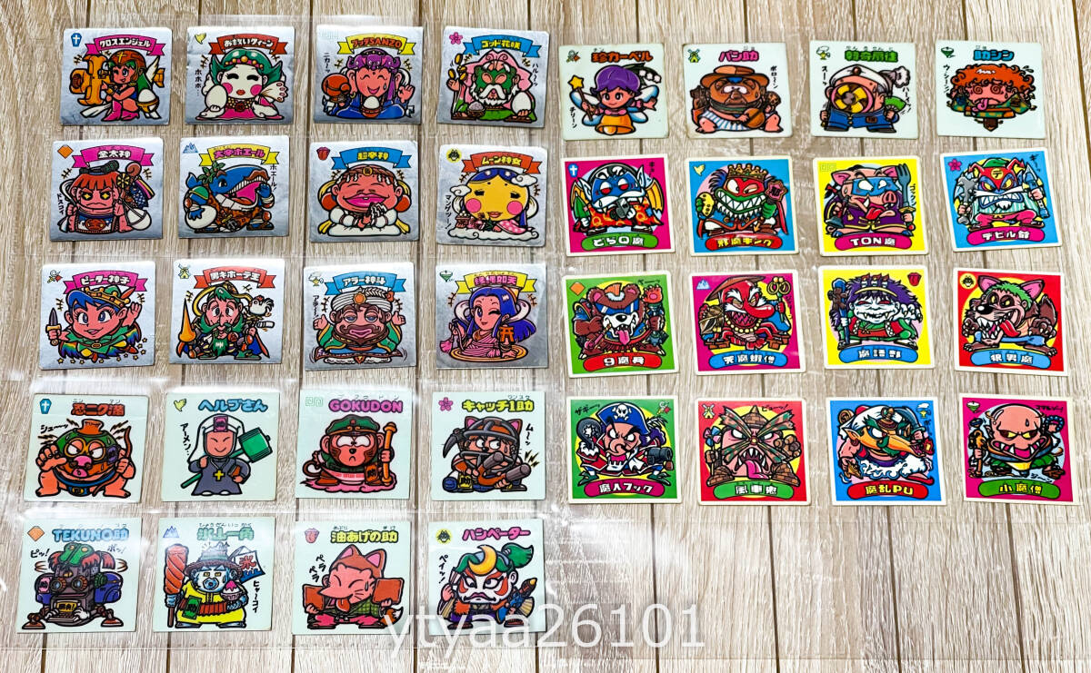 9弾すくみコンプセット 】旧ビックリマンシール9弾すくみ アイス版