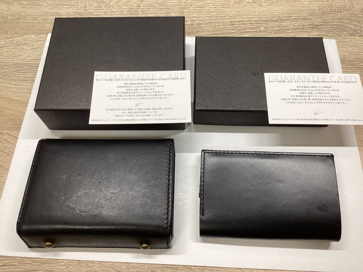 アテッサ新作モデル 1番人気カラー 新品・稀少m+エムピウ ミッレフォッリエII P25 小物