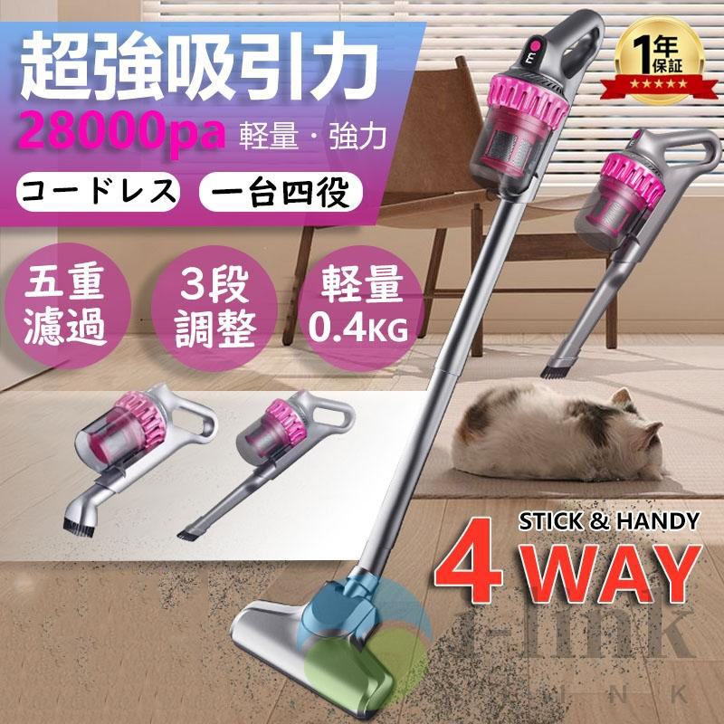 掃除機 svb420J 未開封 （BLACK&DECKER コンパクトスティック