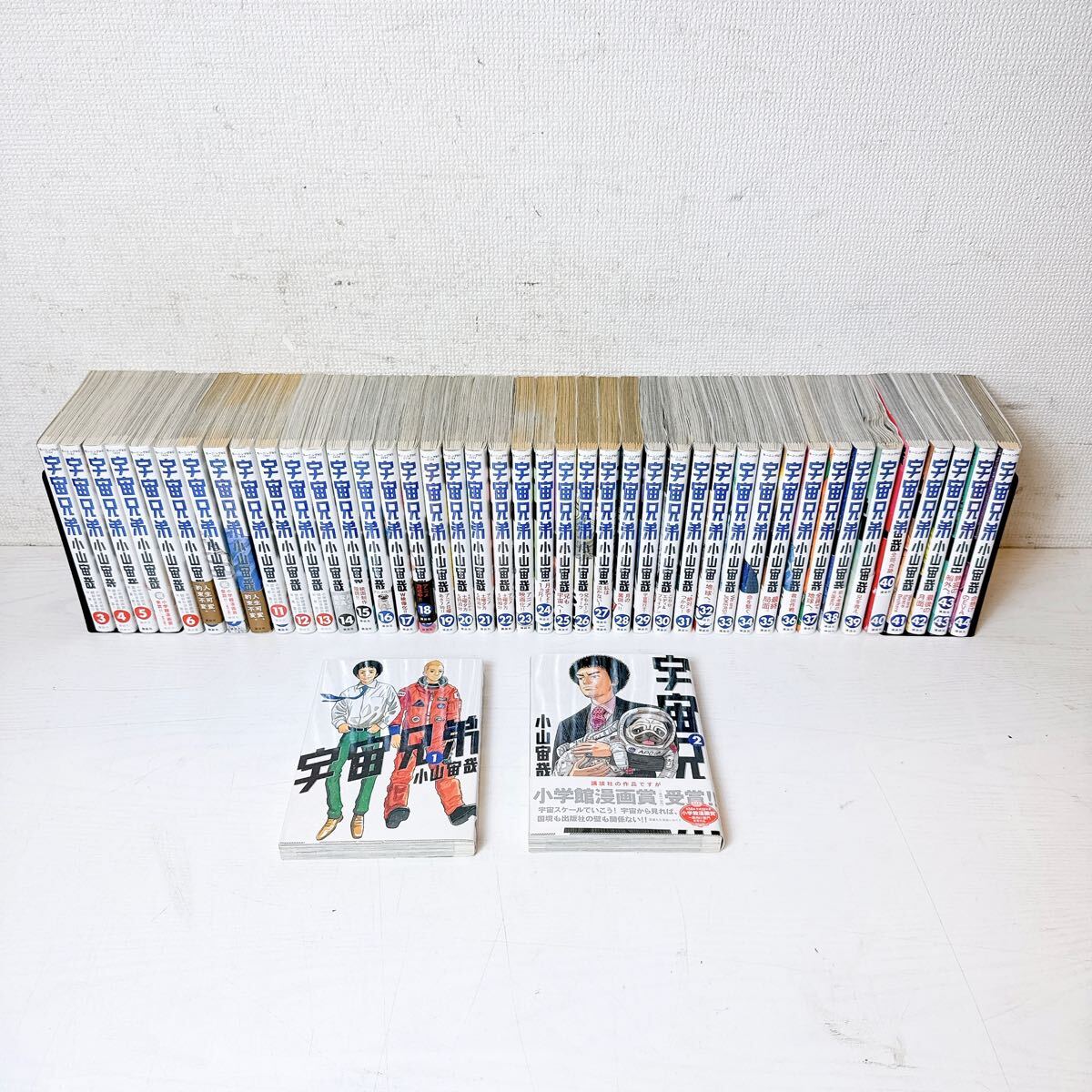 宇宙兄弟 1〜34巻セット 宇宙兄弟 1〜34巻セット