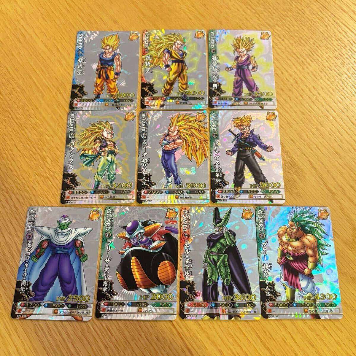 ドラゴンボール　カード　完全無欠のコンビネーション　Vジャンプ ドラゴンボール カード 完全無欠のコンビネーション Vジャンプ V