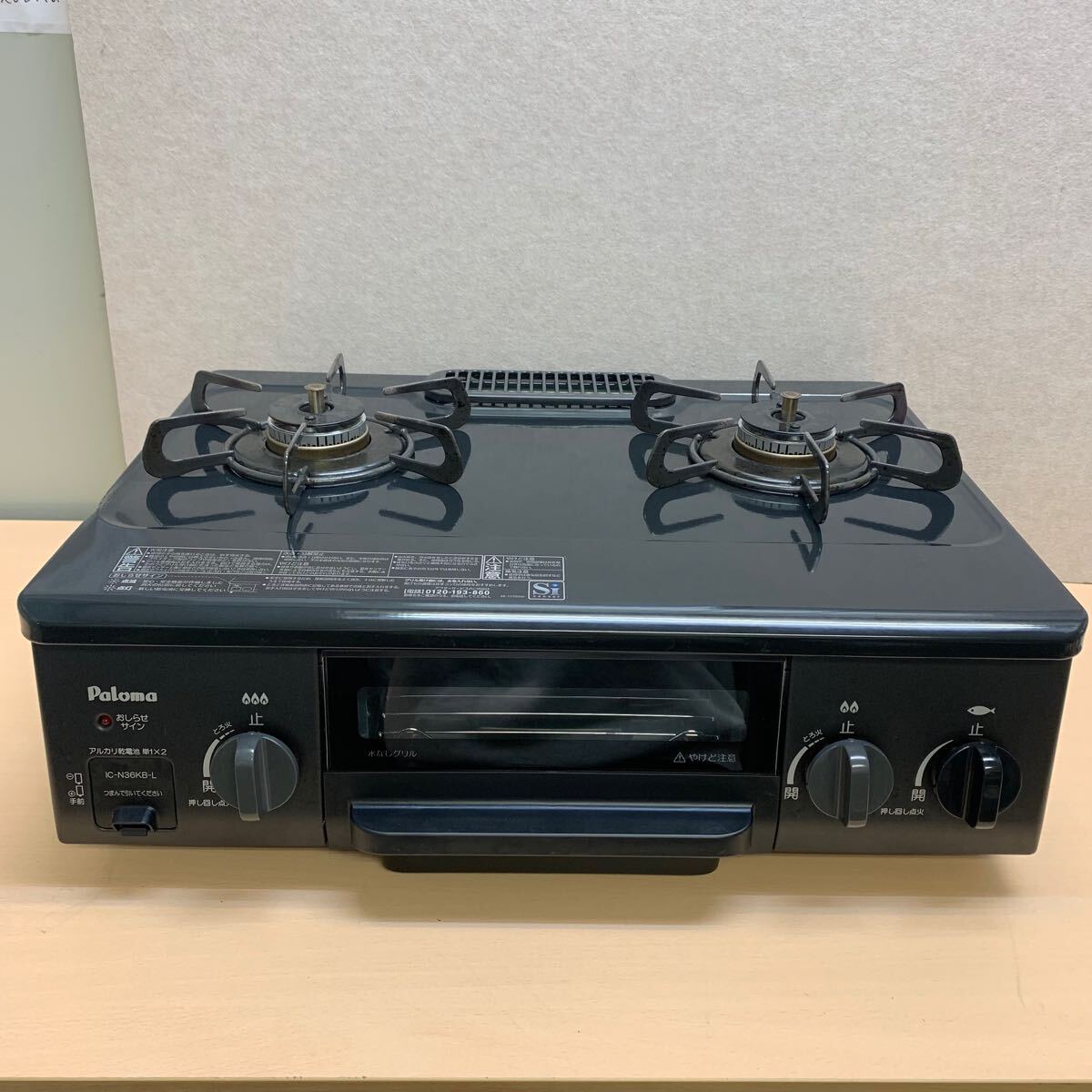 エイブイ：Paloma ガステーブル IC-S37 都市ガス用 2023年製 パロマ IC