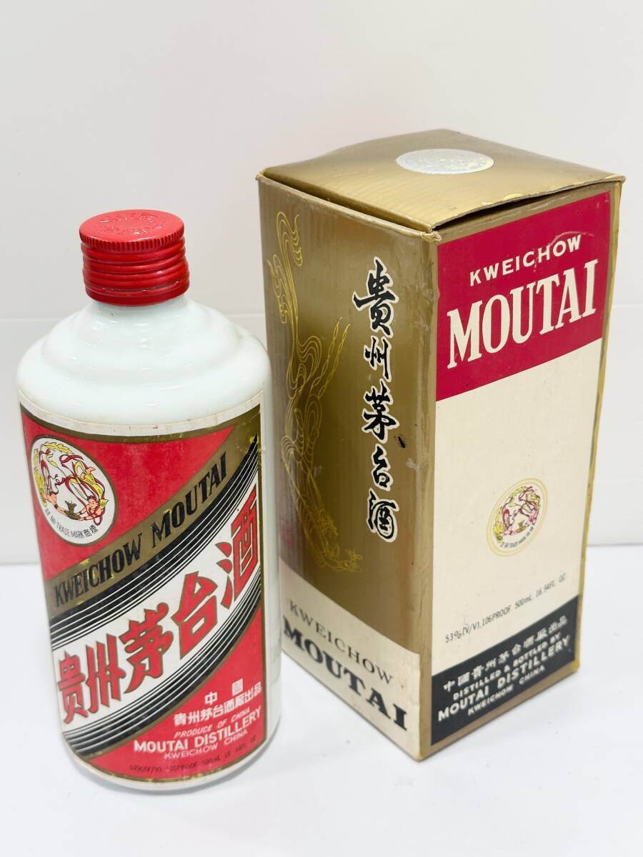 貴州茅台酒 マオタイ酒 薄緑ボトル グラス/箱付 貴州茅台酒 マオタイ酒 薄緑ボトル グラス/箱付
