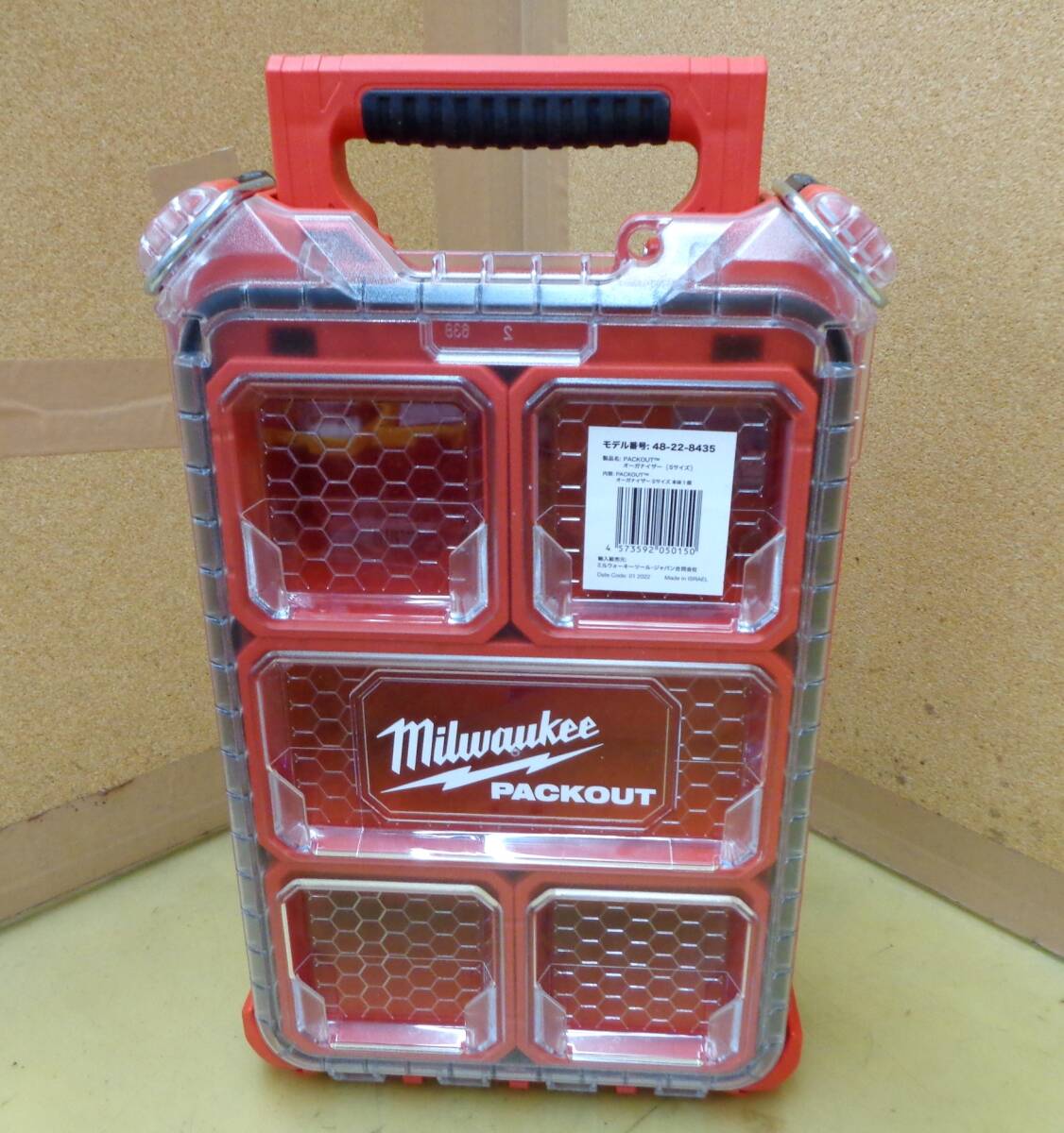 Milwaukee ミルウォーキー PACKOUT(パックアウト