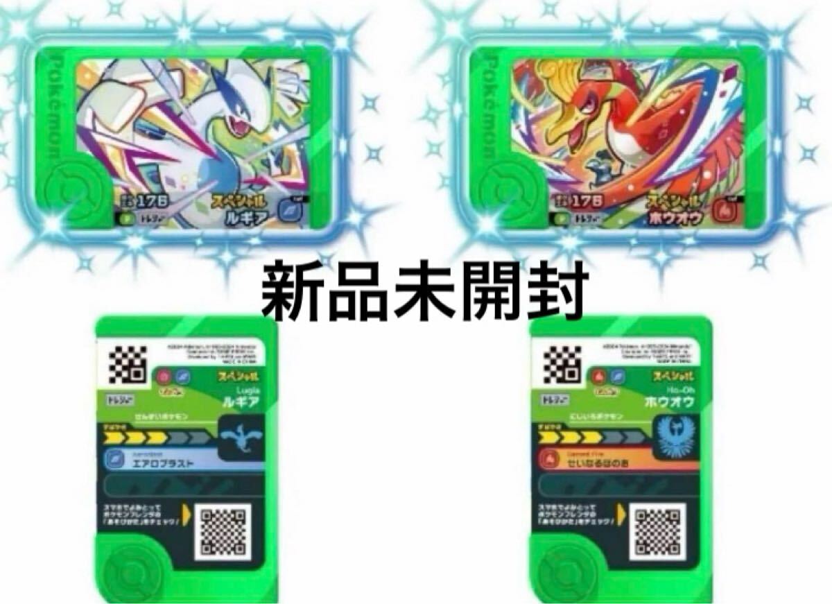 ポケモン金銀25周年 スカジャン 金銀 Mサイズセット