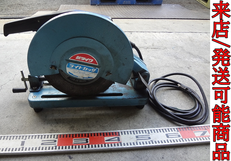 ネプチューン 二馬力 船外機 ジャンク