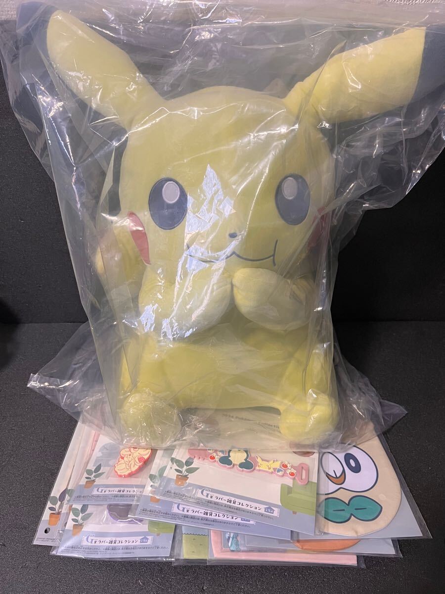 2024ポケモンコレクション1番くじ A賞 等身大ピカチュウぬいぐるみ