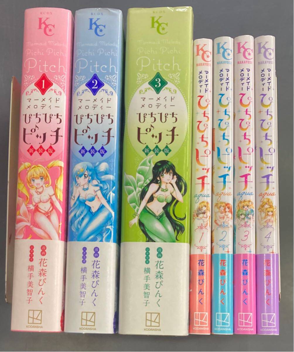 ぴちぴちピッチ　4巻　花森ぴんくサイン入り ぴちぴちピッチ : マーメイドメロディー 4 直筆サイン本 - メルカリ