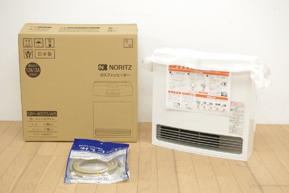 ノーリツガスファンヒーターGFH-4007S-W5 ガスファンヒーター