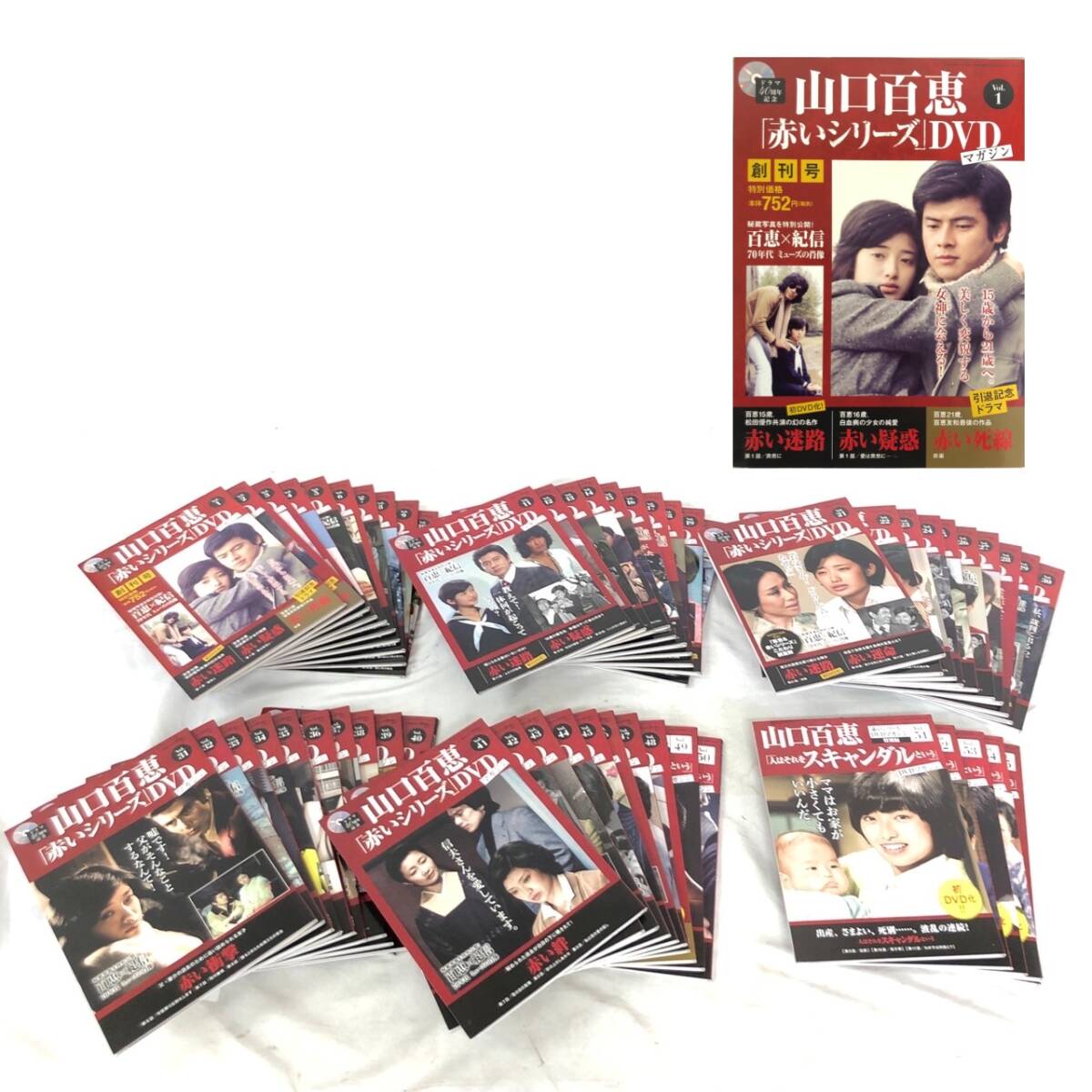山口百恵 赤いシリーズ全巻 DVD未開封 山口百恵 赤いシリーズ全巻 DVD未開封