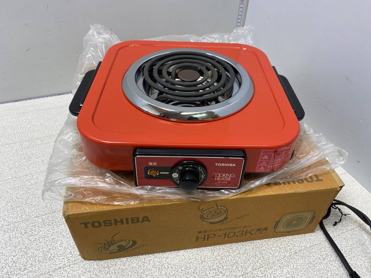 中古除雪機！ホンダ！SB800e！バッテリー新品！