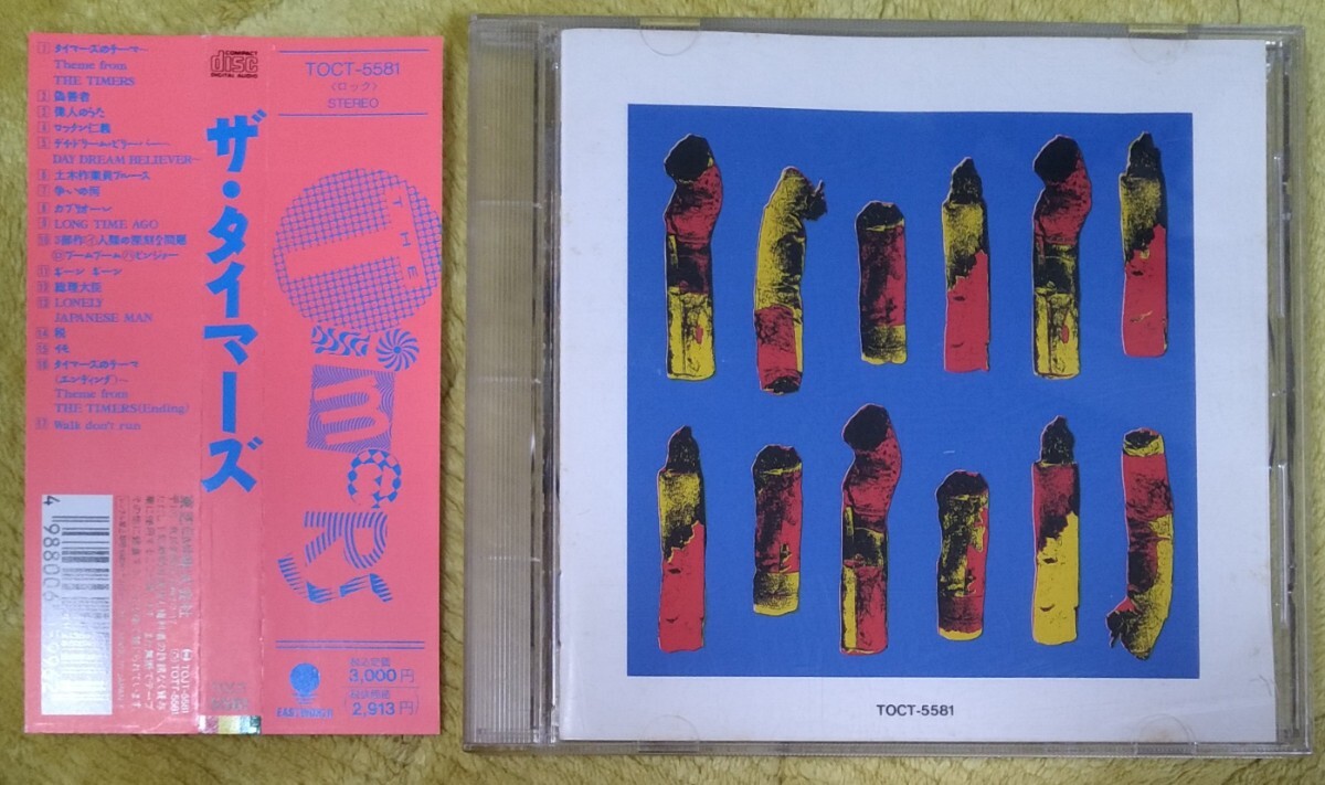 やや傷や汚れあり】THE TIMERS 初回限定帯付国内盤中古CD 1st