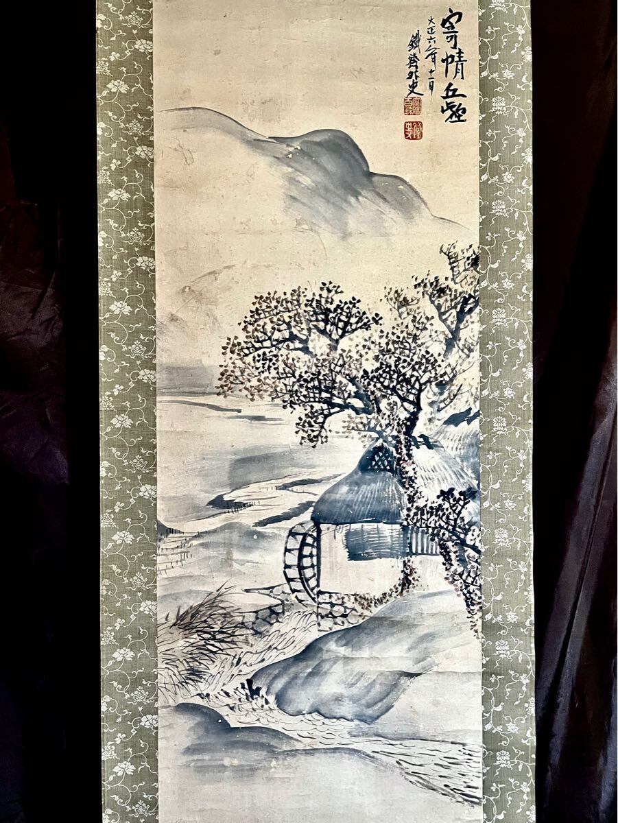 □ 明治～大正時代 草花 写し絵 原画 40点 下書き絵 肉筆画