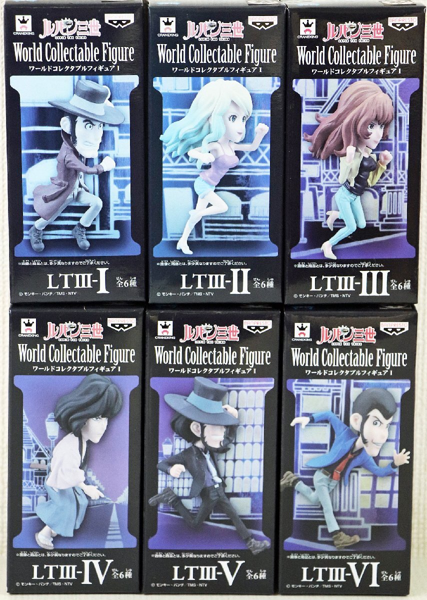 ルパン三世 ワールドコレクタブルフィギュアII 全6種セット 中古】 ルパン三世 ワールドコレクタブルフィギュアII 全6種