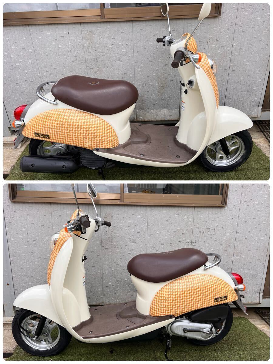 ホンダ クレアスクーピー（AF55）改造車 実動ですがジャンクで