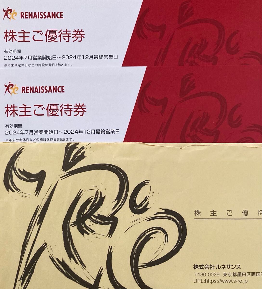 ルネサンス株主優待券　10枚　有効期限2024年12月 ルネサンス 株主優待券 10枚 2024年12月最終営業日まで 公式通販