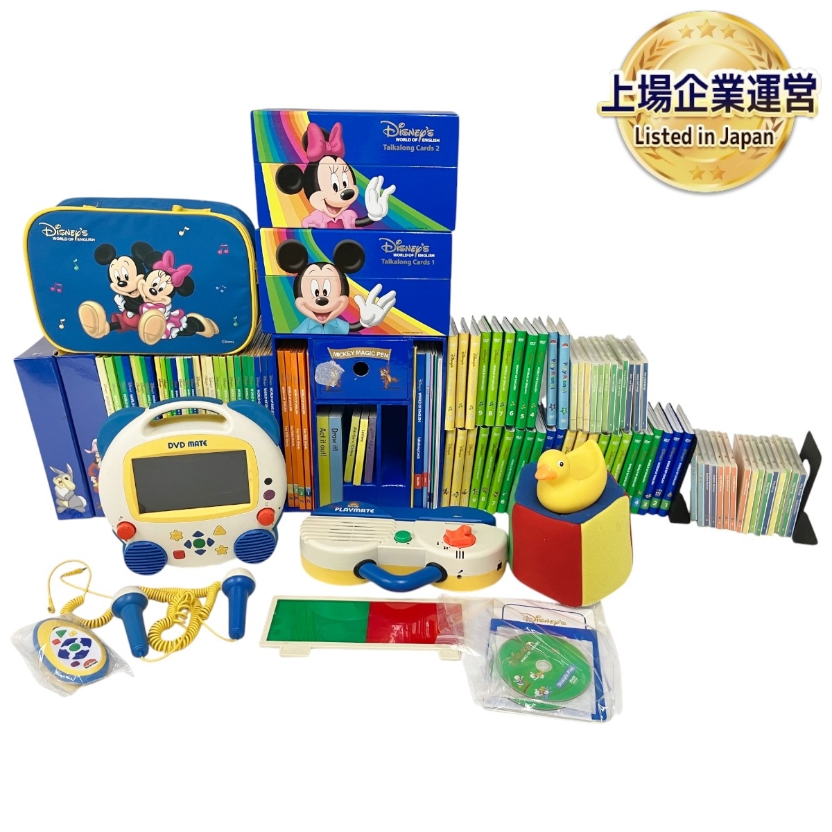 DWE ブルーレイプレイヤー ミッキーメイト 知育玩具 【公式通販】