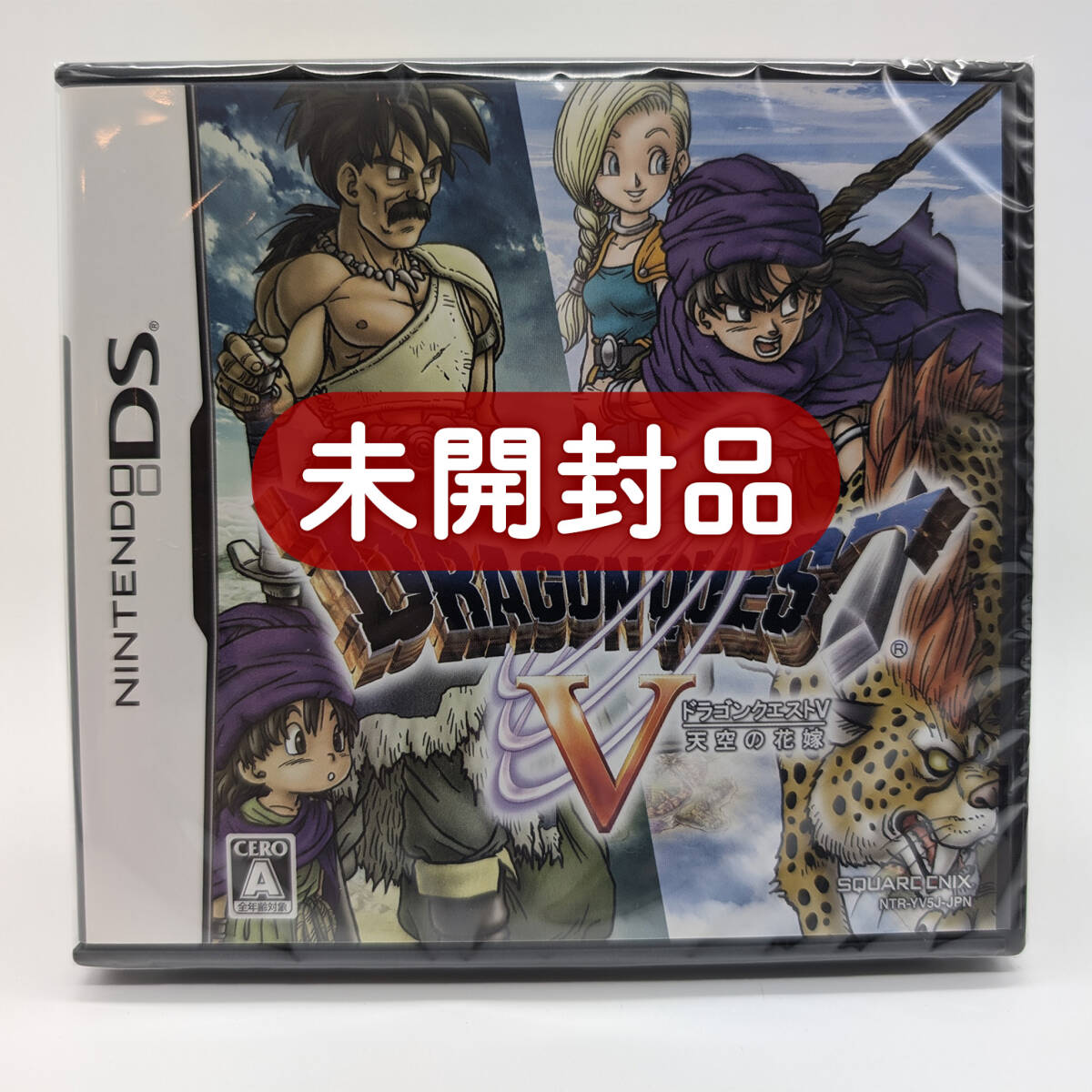 未開封ドラゴンクエストⅤ 天空の花嫁 ジグゾーパズル 1000ピース