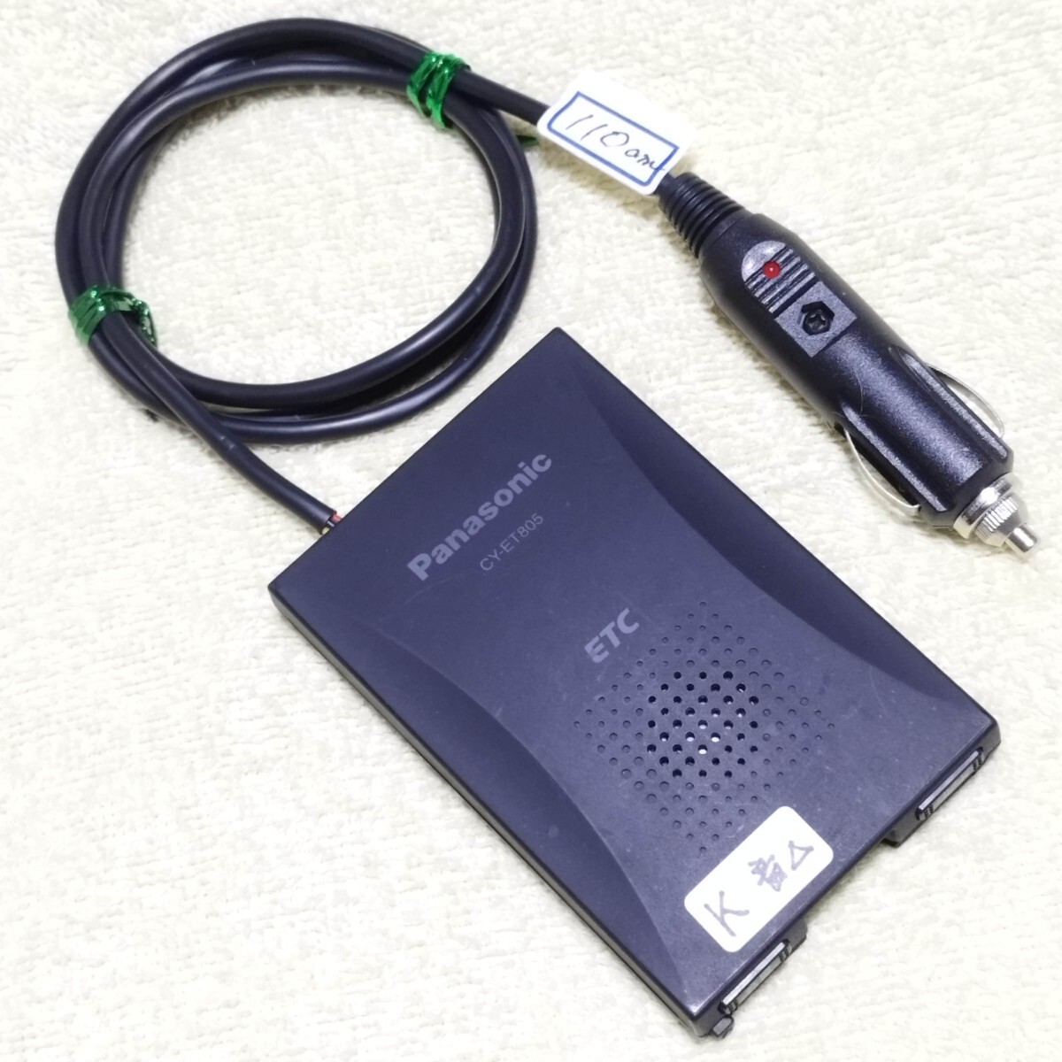 軽自動車にて使用 ETC 一体型 シガー電源 CY-ET805 美品 軽自動車にて使用 ETC 一体型 シガー電源 CY-ET805 美品