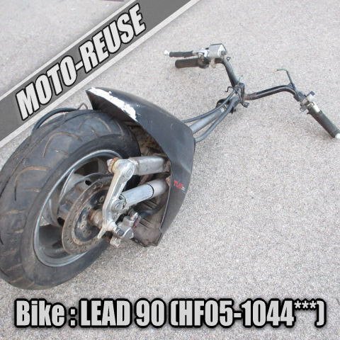 リード 90 フロントフォーク