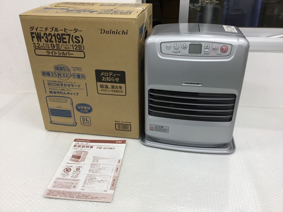 ☆新品☆3年保証 ダイニチ 石油ファンヒーター FW-3216S