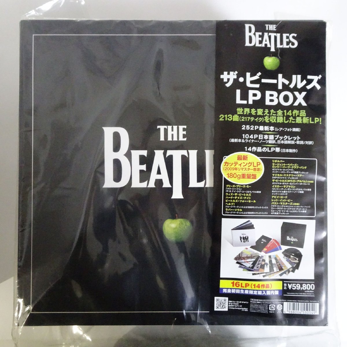 ミート・ザ・ビートルズ JAPAN BOX 初回生産限定盤 ザ ビートルズ