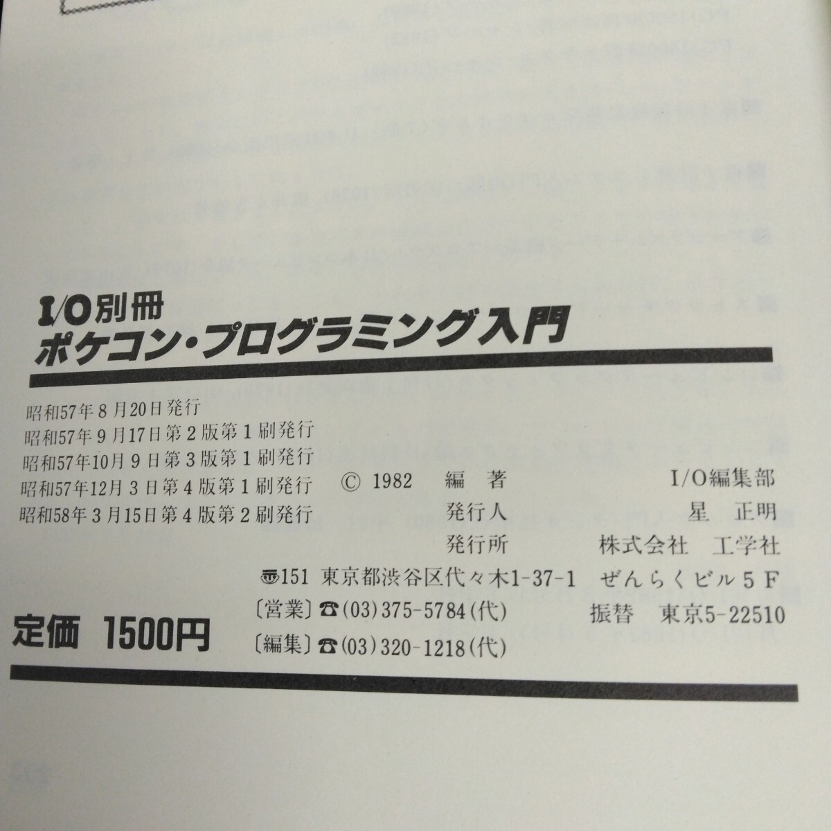 花真衣刺青写真集 Yahoo!オークション -「花真衣」(本、雑誌) の落札相場・落札価格