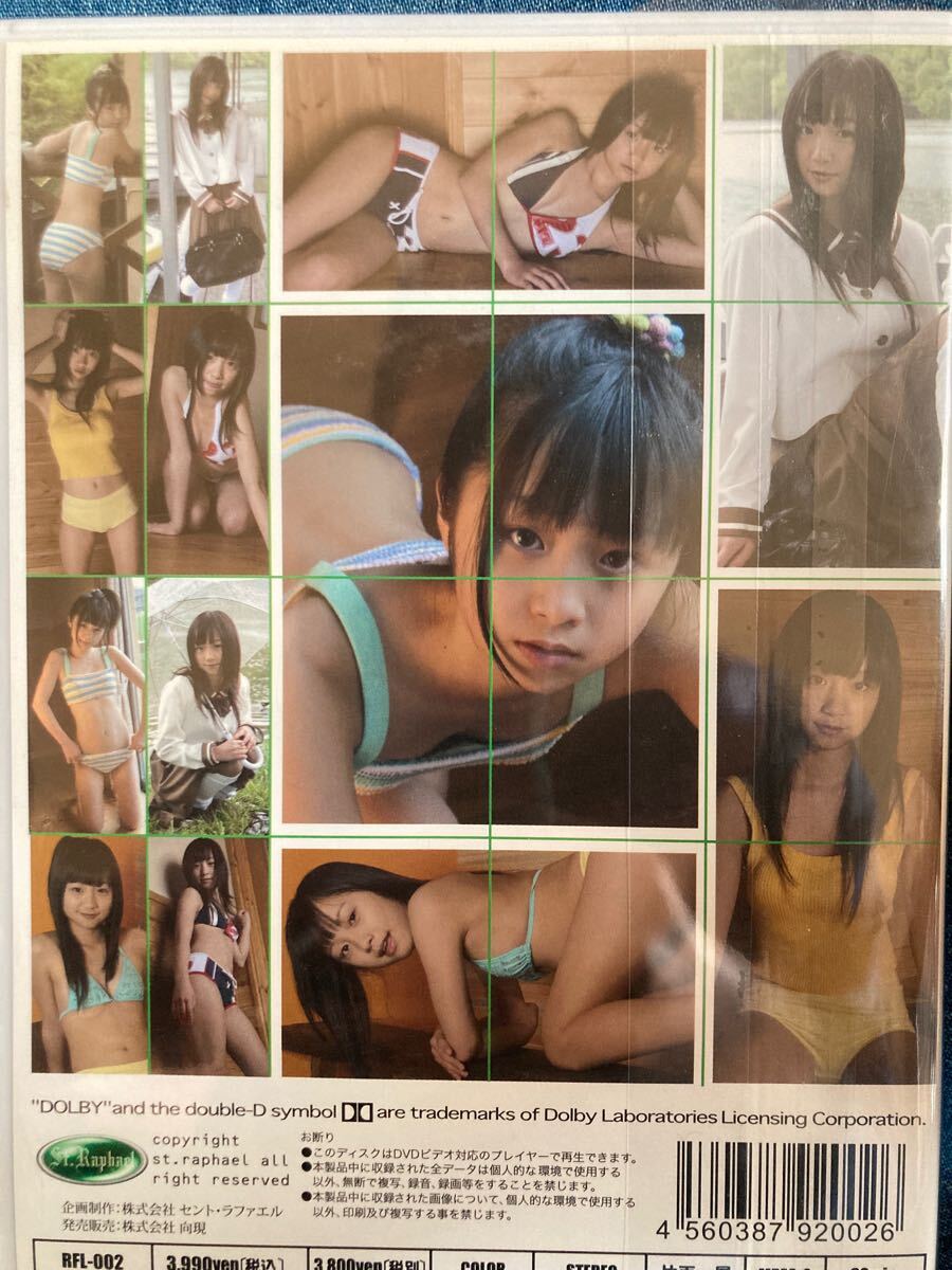 片瀬桃 エロ画像 目立った傷や汚れなし】ももえたん 片瀬桃 新野百恵 DVD セント・ラファエル Vol.2 St.Raphael vol 002の落札情報詳細 -  Yahoo!オークション落札価格検索 オークフリー