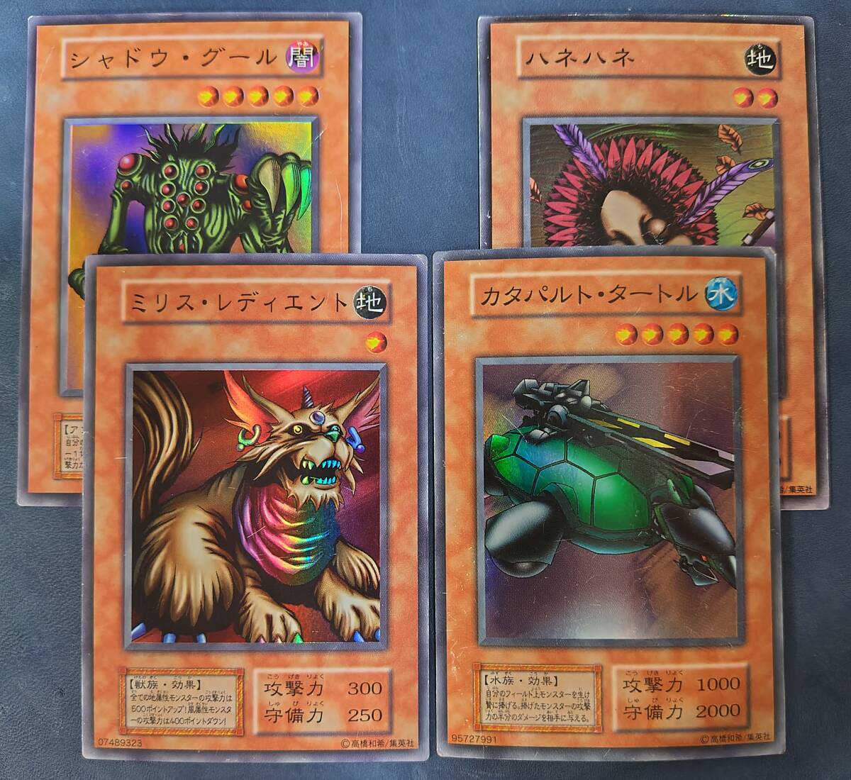 遊戯王　カタパルト・タートル　初期　psa10 遊戯王 カタパルトタートル 初期 スーパーレア PSA10
