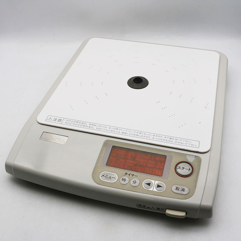 ☆ 通電品 アムウェイ E-3110J 電磁調理機器 アムウェイ製品