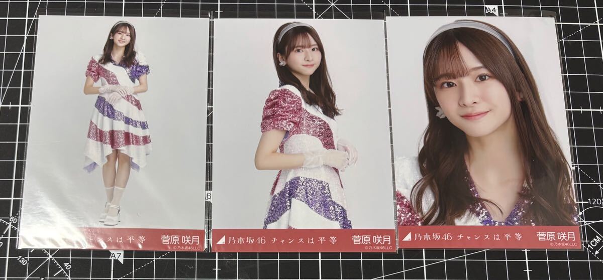 乃木坂46 生写真 大園桃子 レトロドレス 直筆サイン