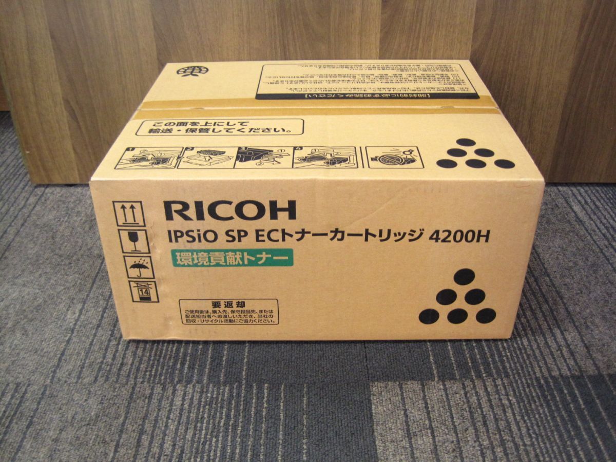 RICOH IPSiO SP トナーカートリッジ ブラック C200【別送品