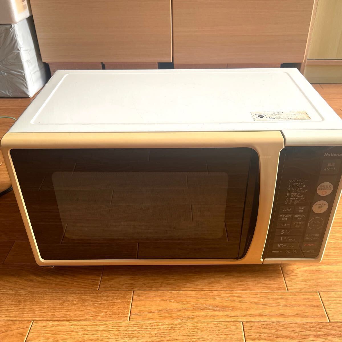 傷や汚れあり】【動作確認済み】ナショナル 電子レンジ National NE