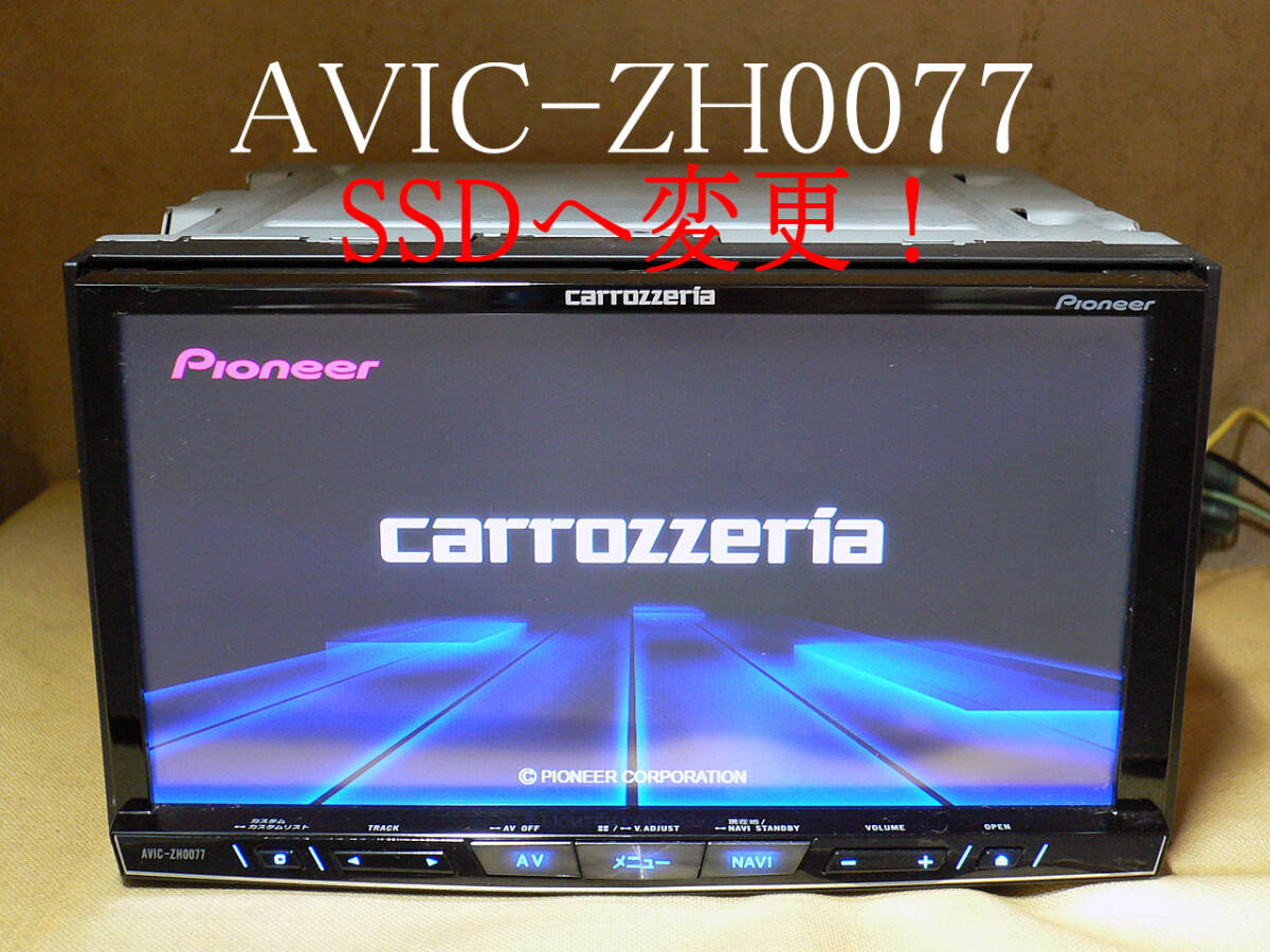 carrozzeria カロッツェリア AVIC-ZH0009CS メモリーナビ カーナビ 