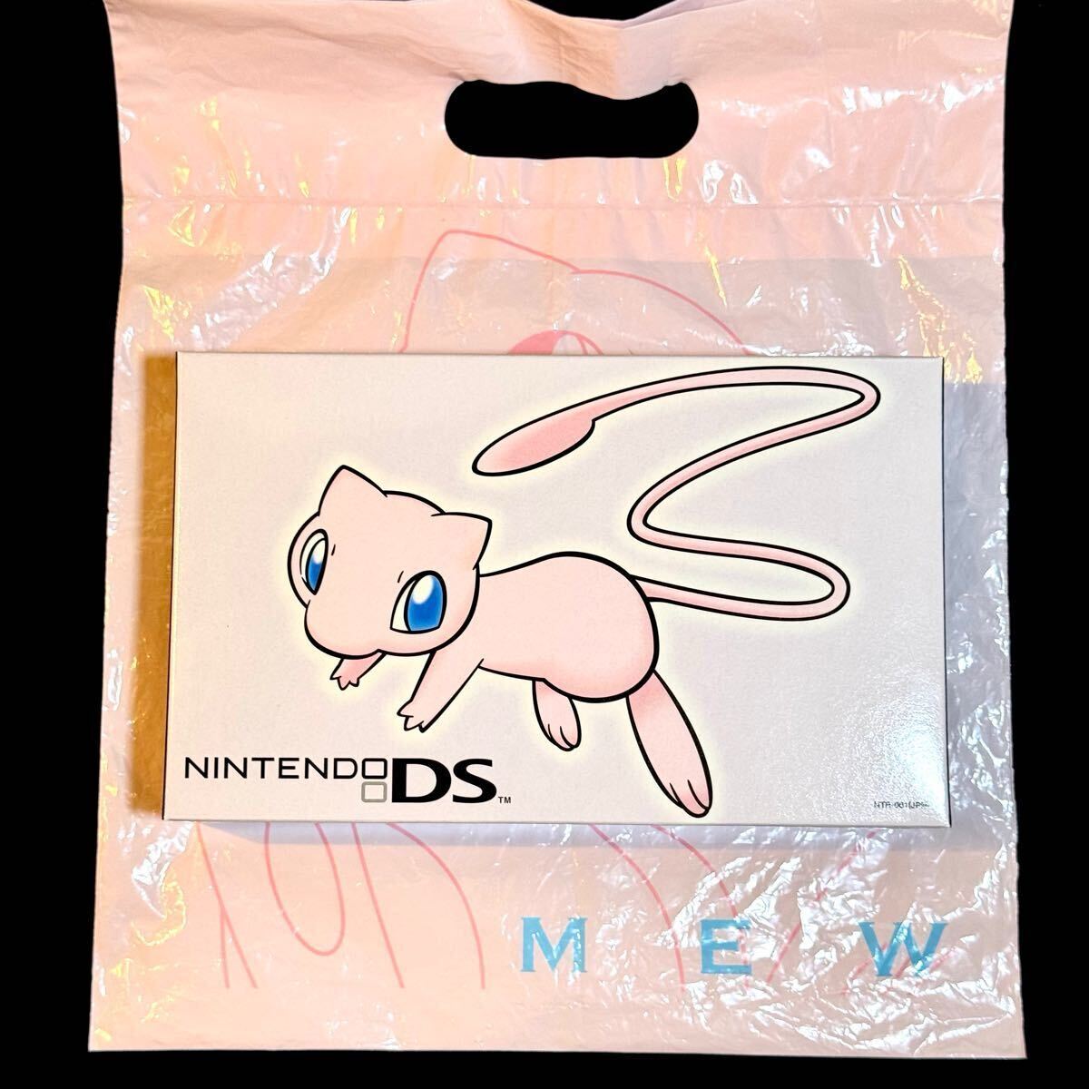 ニンテンドーDS本体 ミュウエディション はめ込め