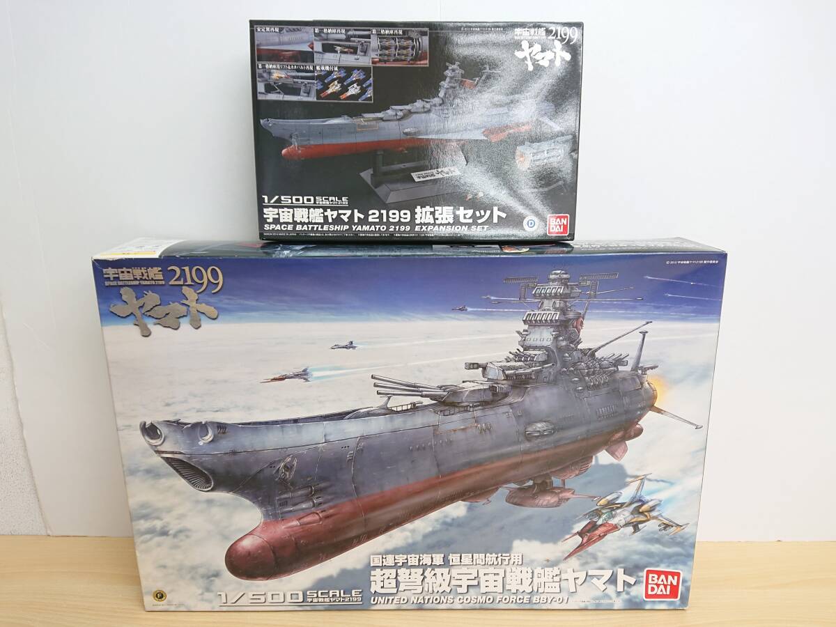 未組立 バンダイ 宇宙戦艦ヤマト ヤマトよ永遠に 1/500 未組立 バンダイ 宇宙戦艦ヤマト ヤマトよ永遠に 1/500
