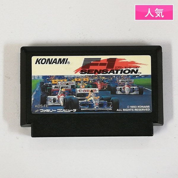 ファミコンソフト　F1センセーション(箱説なし) F-1 SENSATION エフワンセンセーション F1 - YouTube