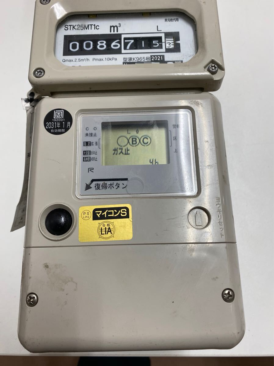 S 2224021 SMX-1 R v2 VENTED BOOT エスエムエックスワンアールブイツー