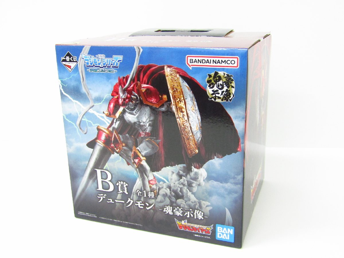 一番くじ デジモン デュークモン インペリアルドラモン フィギュア A賞