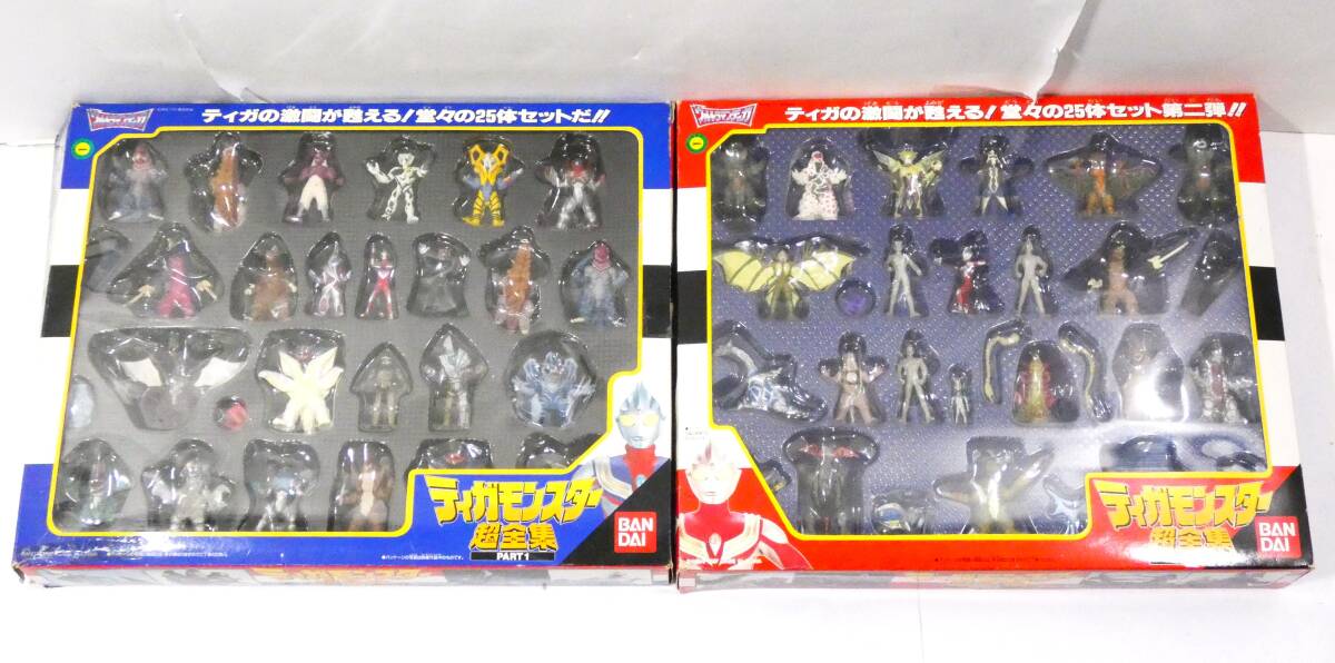 ティガモンスター超全集 PART2・ ティガtoダイナ・ダイナ光臨編の3箱